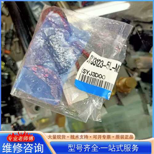 {议价}SS5YJ3-20-m3电磁阀