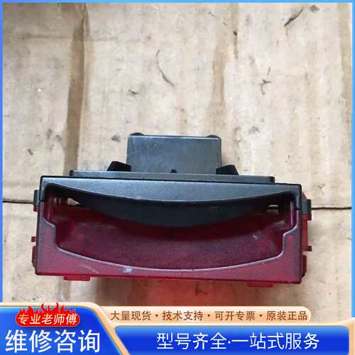 {议价}NV10USB识别器口嘴，拆机的，包好，成色如图，80包邮