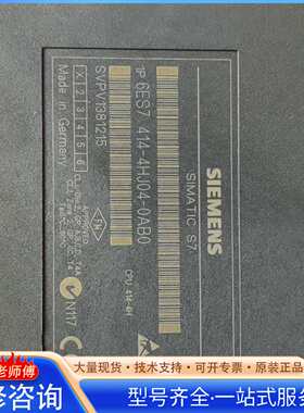 {议价}6ES7 414-4HJ04拆机二手西门子400plc冗余模