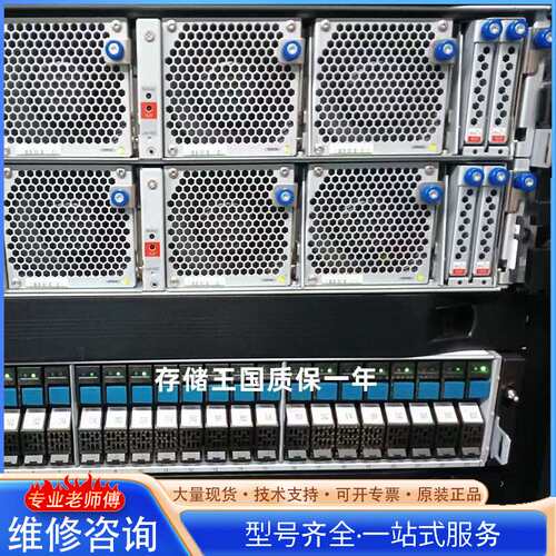{议价}HDS VSP G200 CFM 32736-A DW-