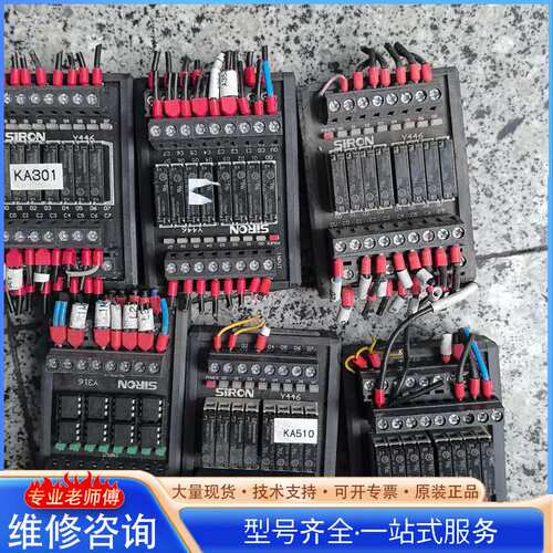 {议价}SIRON直流控交流固态继电器模块，型号Y446。每个模块有