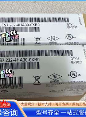 {议价}6ES7232-4HA30-0XB0 6ES7 232-4