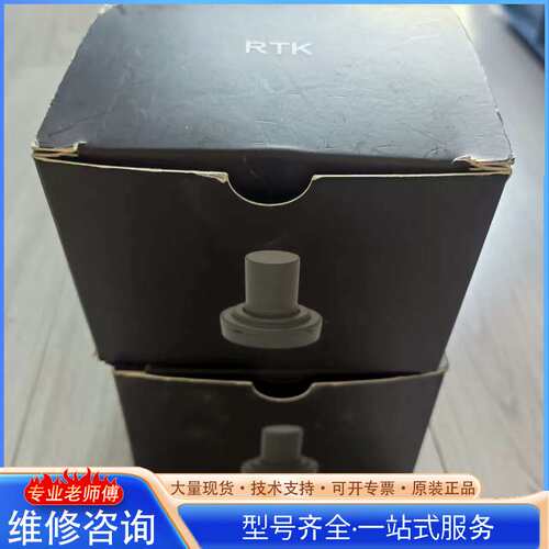 {议价}RTK高精度天线JS-HAC28，还剩2个，有1个没有底座
