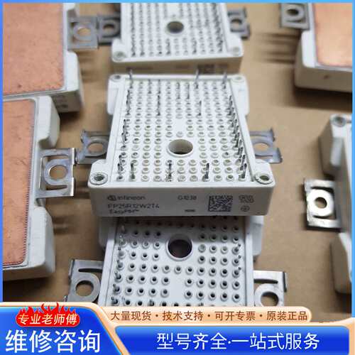 {议价}FP25R12W2T4 FP35R12W2T4 7MBR25
