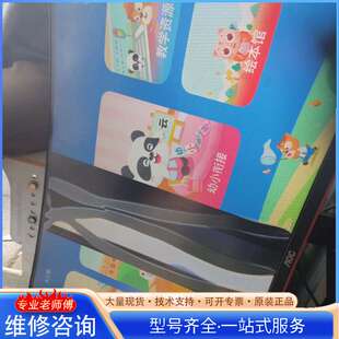 {议价}AOC显示器，破屏机，型号C32G1，脚50元，整机120元