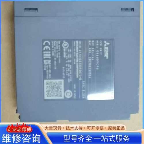 {议价}三菱Q06UDVCPU成色95新 年份新 数量多