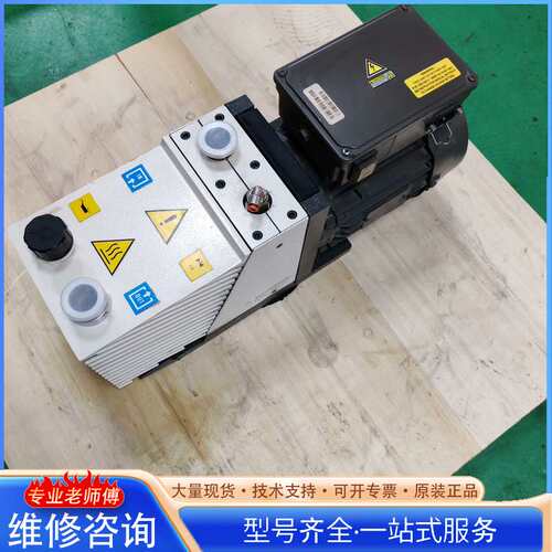 {议价}安捷伦DS402真空泵出售，功能包好，真空度1帕以下，刚换的