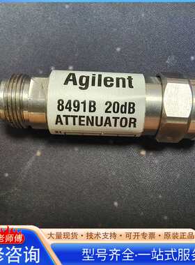 {议价}安捷伦agilent 8491B同轴固定衰减器，直流至18G
