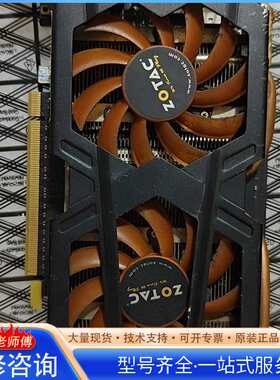 {议价}索泰 GTX660 2G D5极速版显卡，没有测试，拆机一眼