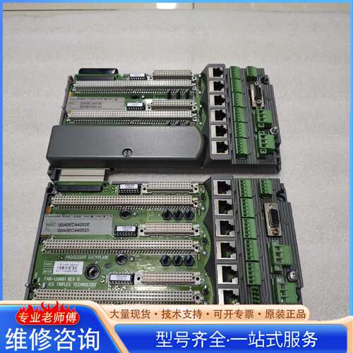 {议价}议价罗克韦尔底座T9100 原装现货八成新，