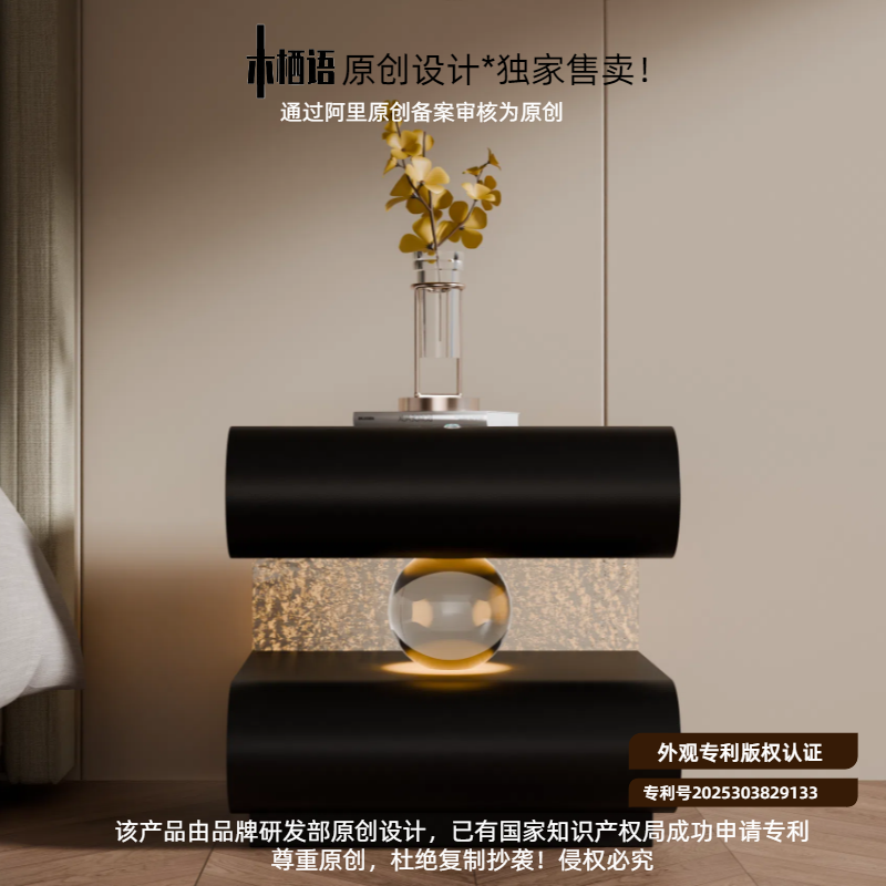 轻奢极简智能床头柜现代简约设计收纳柜创意氛围灯光床边柜储物柜