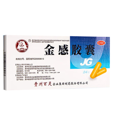 【百灵鸟】金感胶囊0.45g*24粒/盒