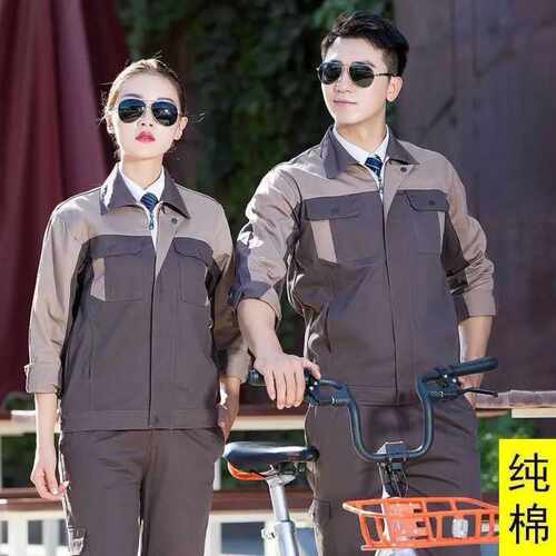 工作服长袖全棉男女套装