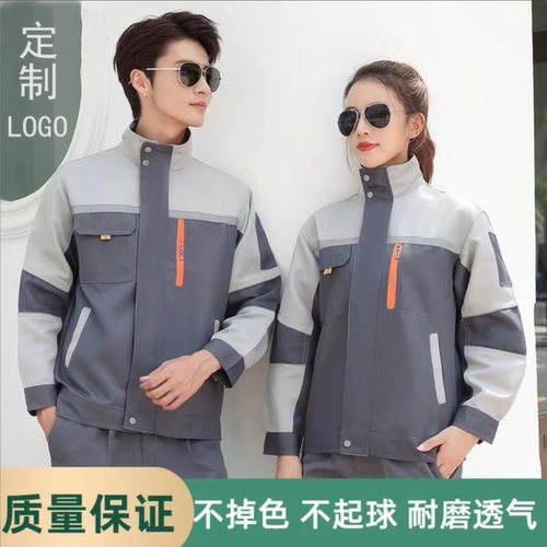 工作服套装耐磨春秋长袖