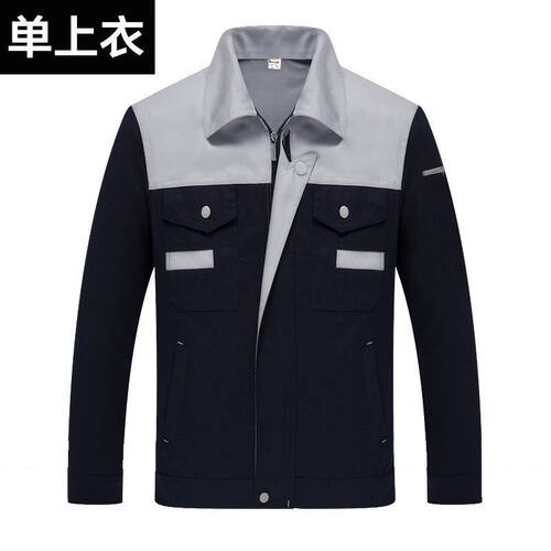 工作服男套装汽修服电焊