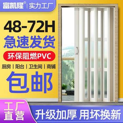 PVC折叠门推拉开放式厨房移门室内隔断卫生间阳台隐形伸缩商铺门