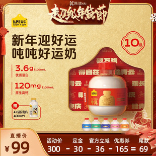 【付定金!k姐年货节】认养一头牛低温新鲜牛奶A2β-酪蛋白吨吨奶