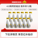 12瓶牛奶 热销爆款 认养一头牛低温奶高钙牛乳200ml