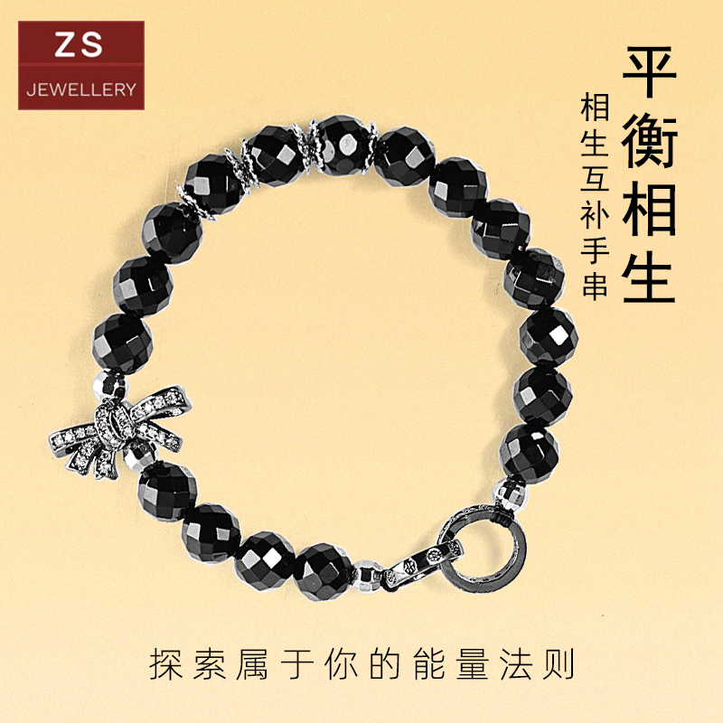 ZS（饰品）五行属性金生水黑水晶手串蝴蝶结配饰环环相扣玛瑙手串