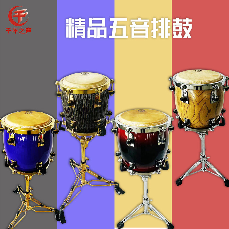 好望角品牌专业五音排鼓成人乐团儿童演奏考级便携款练习器送鼓棒