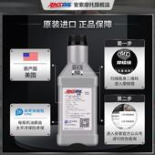 502 500金鹏552龙卷风302 安索机油适用贝纳利黄龙300 600幼狮250