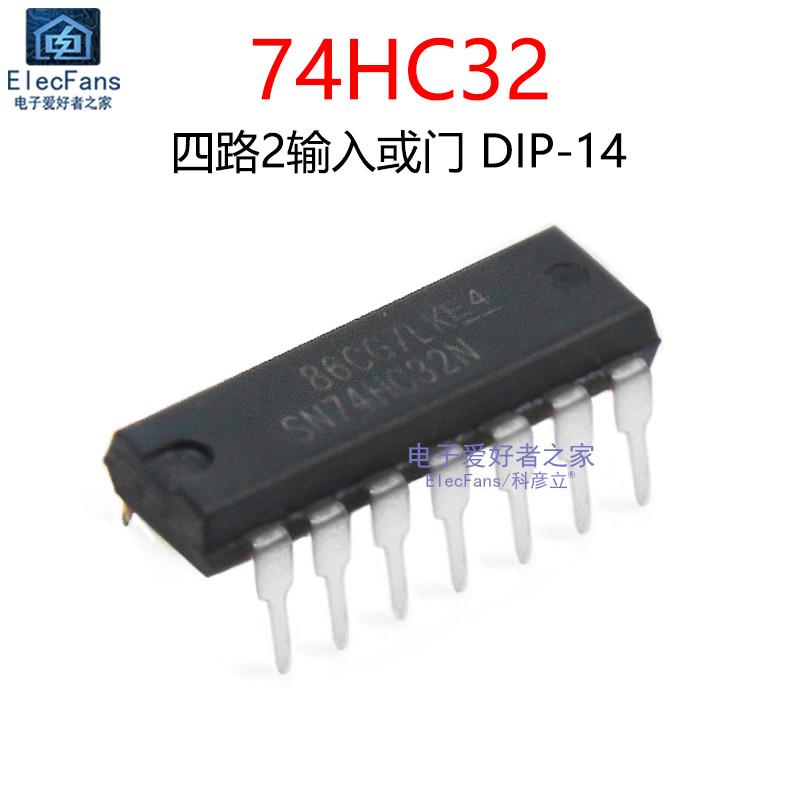 (2个)原装74HC32 直插DIP-14 四路2输入或门逻辑IC芯片 SN74HC32N