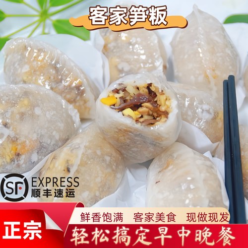 客家特色小吃笋板新鲜现做