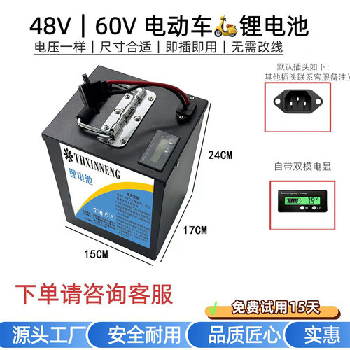 48V60V72V二轮外卖电动车锂电