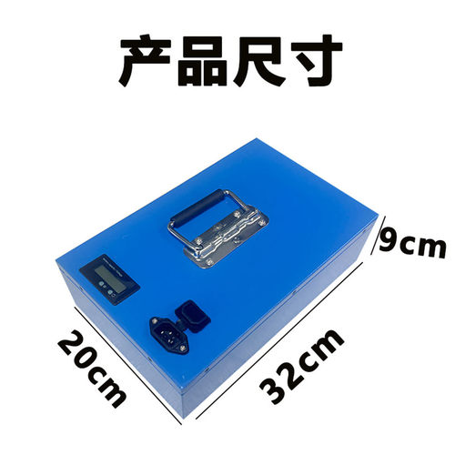 全新48v60v72v锂电两轮三轮通用