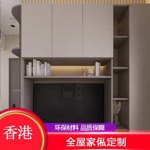 香港 C字柜玄关柜餐桌组合柜定做全屋家私定制鞋柜家用门口小户型