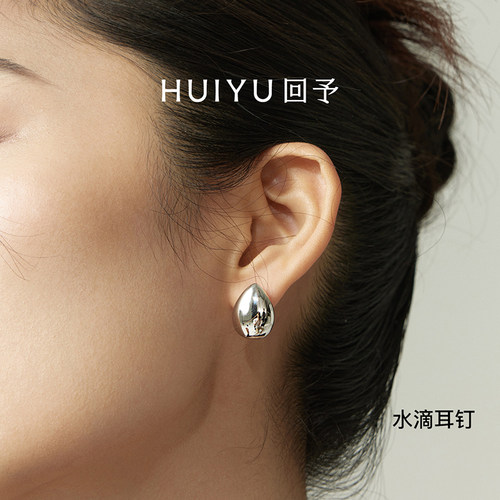 明星同回予大水滴纯银耳钉金银