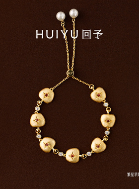 回予繁星苹果拉丝手链轻奢礼物