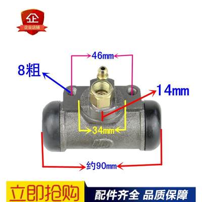 适配杭州叉车老3吨212K/BJ130/CPC2-3K杭叉老款3吨刹车制动分泵