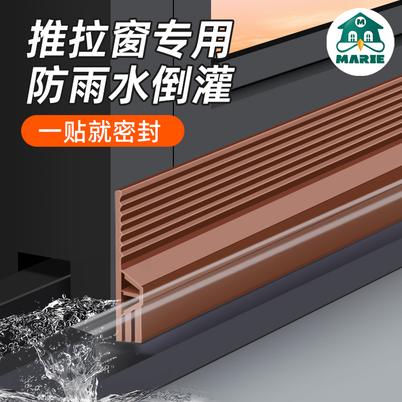 推拉门窗密封条防风隔音