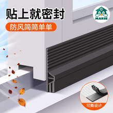 门窗密封条门缝密封胶条窗户漏风神器窗缝填塞防雨保暖隔音超静音