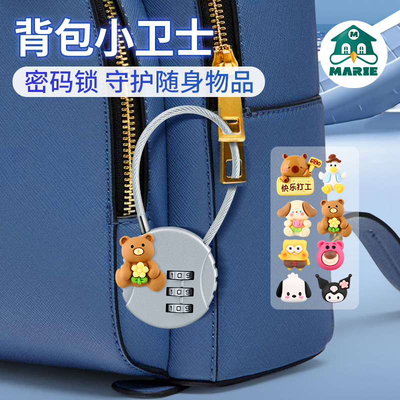 背包锁迷你挂锁密码锁储物柜子行李箱学生健身房防盗车筐头盔锁具