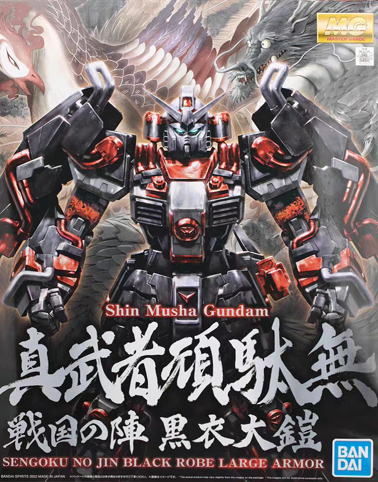 万代MG 1/100真武者顽太无 战国之阵 黑衣大铠 高达拼装模型摆件