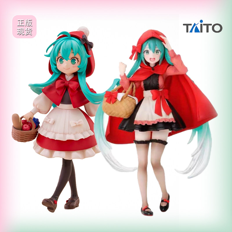 正品现货 TAiTO 童话仙境 初音未来 小红帽ver景品 手办模型 礼物