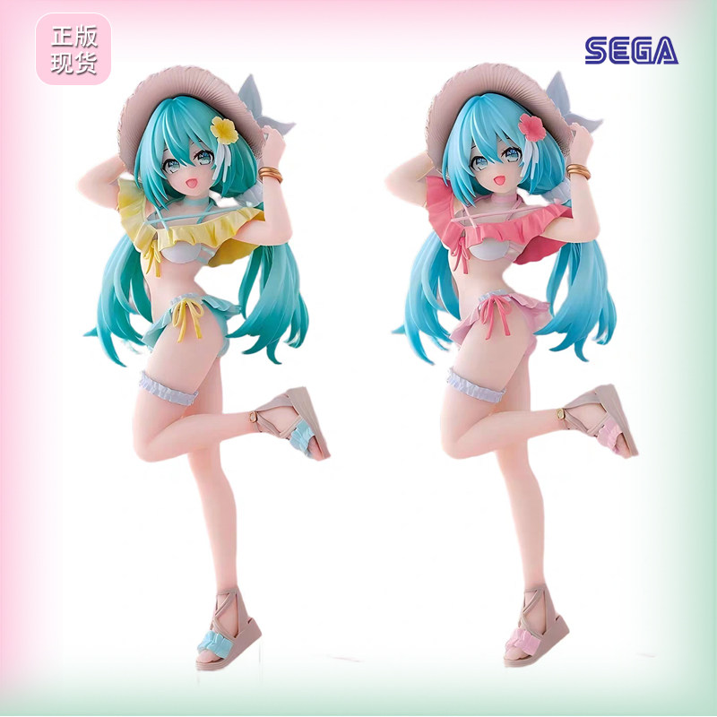 正版SEGA世嘉 Luminasta 初音未来泳装 概念艺术南国景品全新手办
