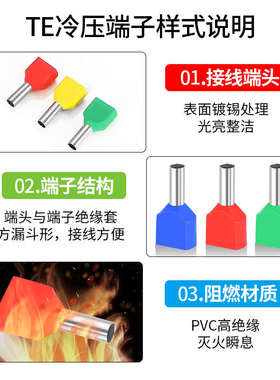 TE针型管型预绝缘端子欧式双线管状冷压接线端针形压线铜管100只