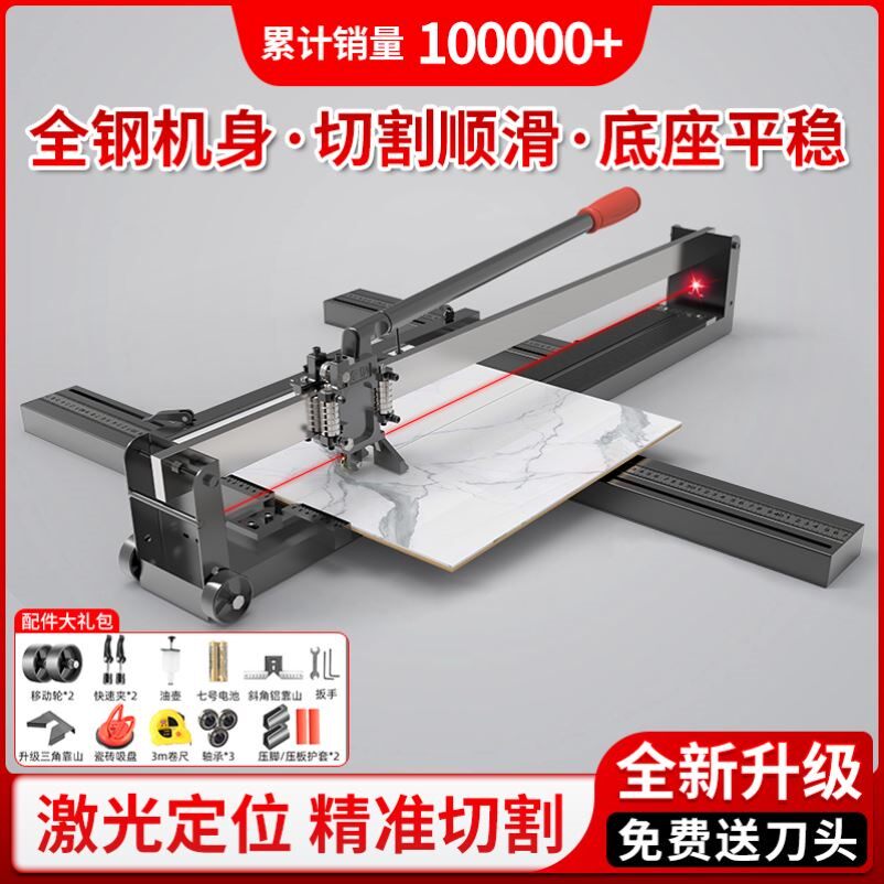 瓷砖切割机推刀手动推拉划刀1米6高精度切磁砖贴地砖专用工具神器