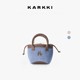 田曦薇同款 KARKKI个奇菜篮子小托特包反绒通勤单肩斜挎手提包