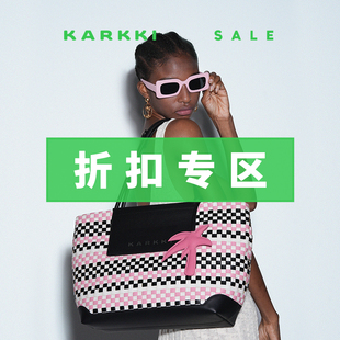 限时折扣 款 KARKKI 特价 女包包低至5折 个奇特惠专区