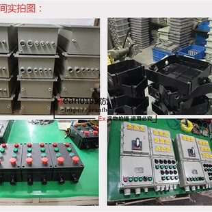 防爆动力 新品 300X200 防爆防水端子箱 防爆空箱 照明配电箱