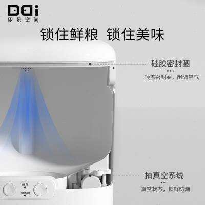 极速印呆空间自动喂食器猫狗宠物定时定量真空储粮桶密封智能猫咪