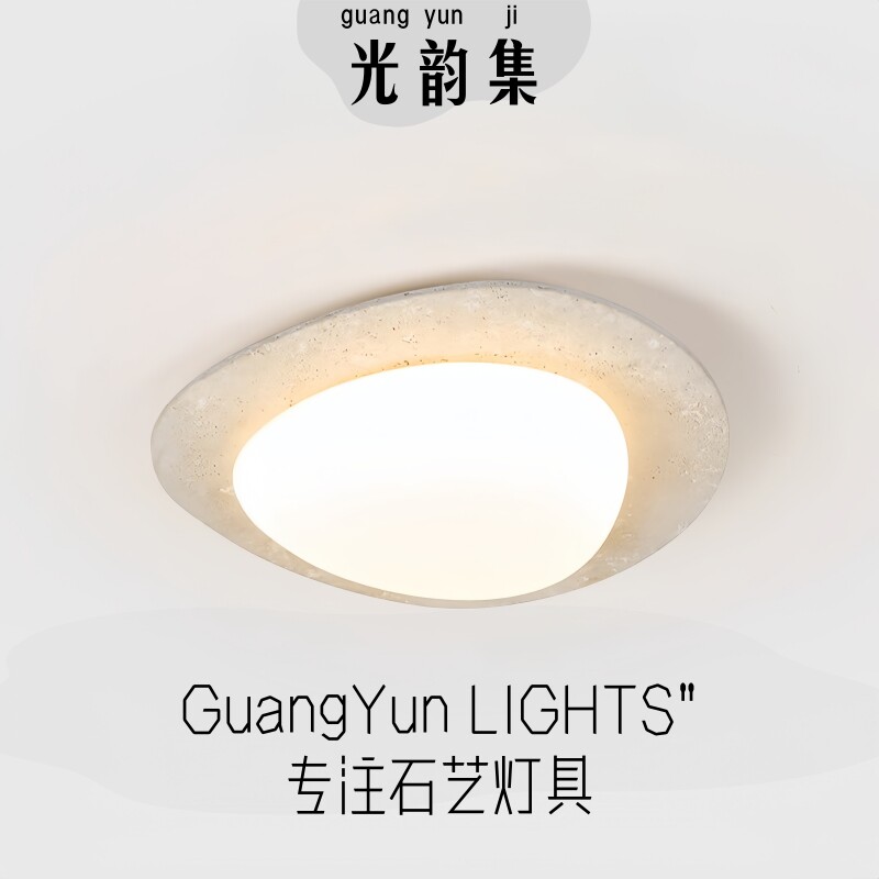 黄洞石日式侘寂风卧室吸顶灯复古设计师中古风吧台岛台茶室餐桌灯图片