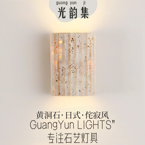 户外壁灯防水楼梯灯庭院门口中古侘寂风室外阳台别墅庭院外墙壁灯