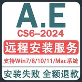 全套中文素材2023Mac苹果M1 Ae软件视频特效剪辑2024版 远程安装