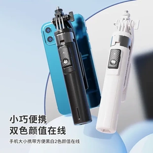 四脚弹开蓝牙支架自拍杆通用一键P135可拆卸手机手机云台相机