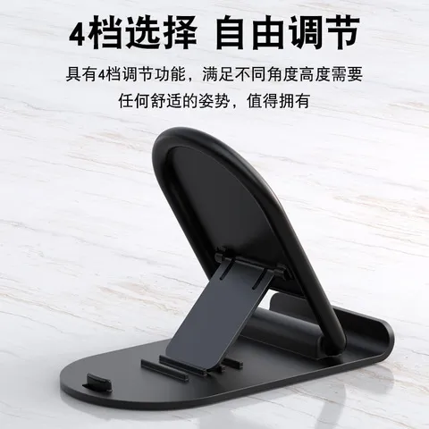 桌面支撑架小型支架迷你随身折叠架子小巧支撑yesido懒人手机支架